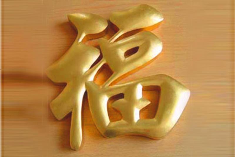 球面钛金字