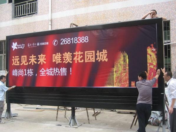 广告灯箱